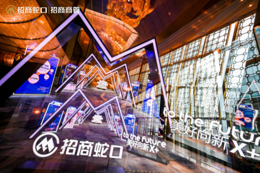 招商蛇口三个转变 未来3年32个项目蓄势待发