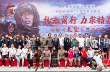电影《天宝》在四川阿坝开机  刘劲出任总导演