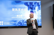 【新斯路创未来】——2024斯凯孚未来SMART超精密轴承机床行业创新峰会圆满落幕