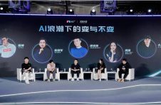 2024“光创大会”亮相上海：聚焦AI创作趋势，释放视听创意新活力