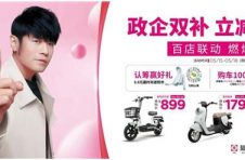 旺季冲刺，势能拉满——爱玛“百店联动，燃爆上海”活动启动倒计时！