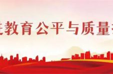 突然宣布！上海全面取消：即日起开始实行！(本省户籍优先)！不限户籍、学历可参加学历提升报名