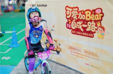 爱玛黄油小熊联名款襄助“星骑士”运动嘉年华,展现Z世代萌系“出行搭子”魅力 爱玛黄油小熊联名款襄助“星骑士”运动嘉年华,展现Z世代萌系“出行搭子”魅力