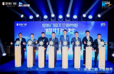 强强联手标定未来！皇派门窗联合清华大学共研高隔音门窗