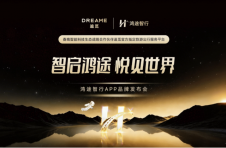 从“货架”到“心之所向”：鸿途智行以AI与真诚重塑旅行体验