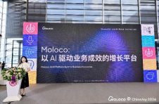 Moloco闪耀 ChinaJoy 2026：聚力 AI，与全球伙伴共赢增长新篇章