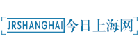 今日上海网